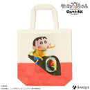 『クレヨンしんちゃん』手巻き寿司エコバッグ　てっか（しんのすけA）