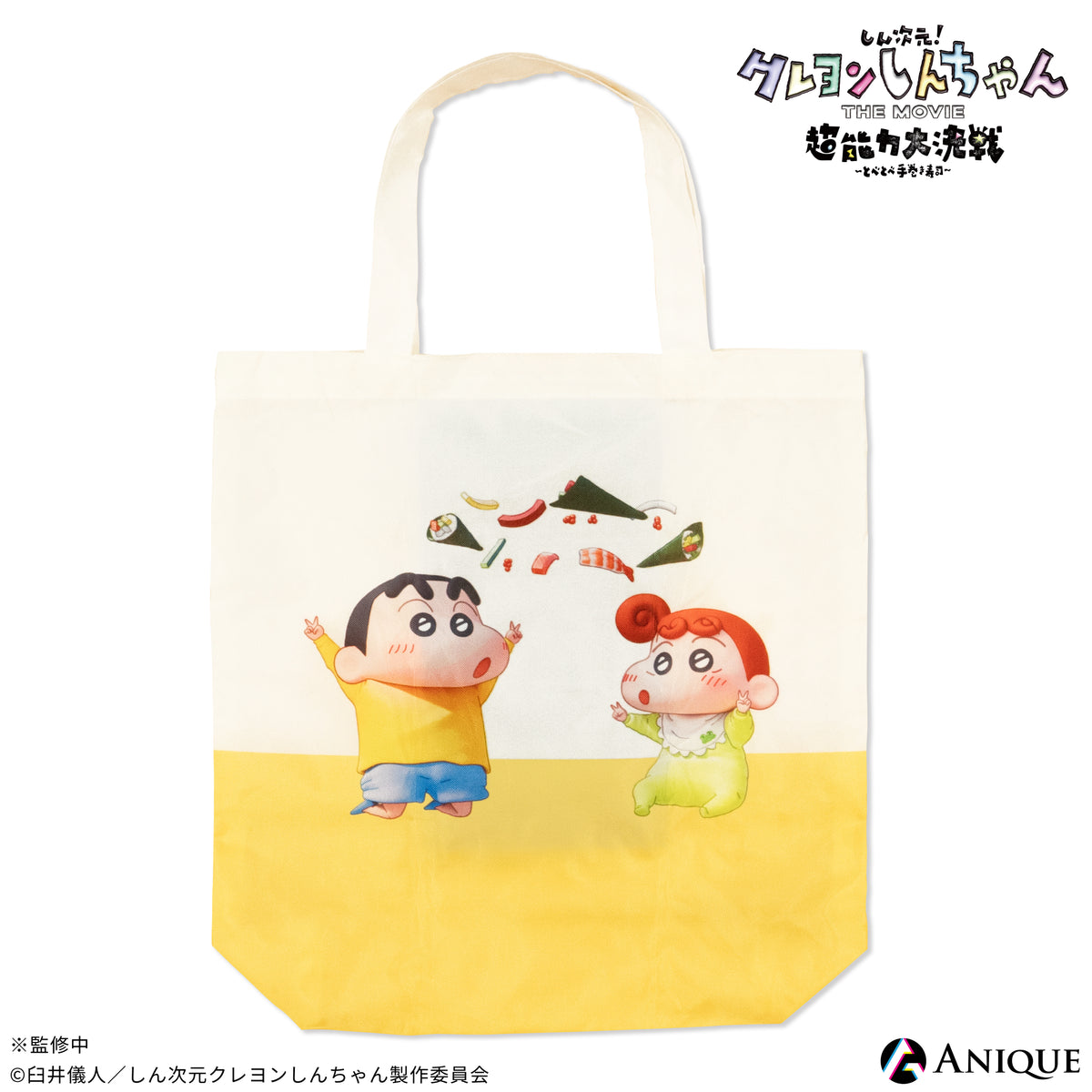 bag_32_1200x.jpg?v=1691065094