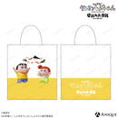 『クレヨンしんちゃん』手巻き寿司エコバッグ　たまご（しんのすけ＆ひまわり）