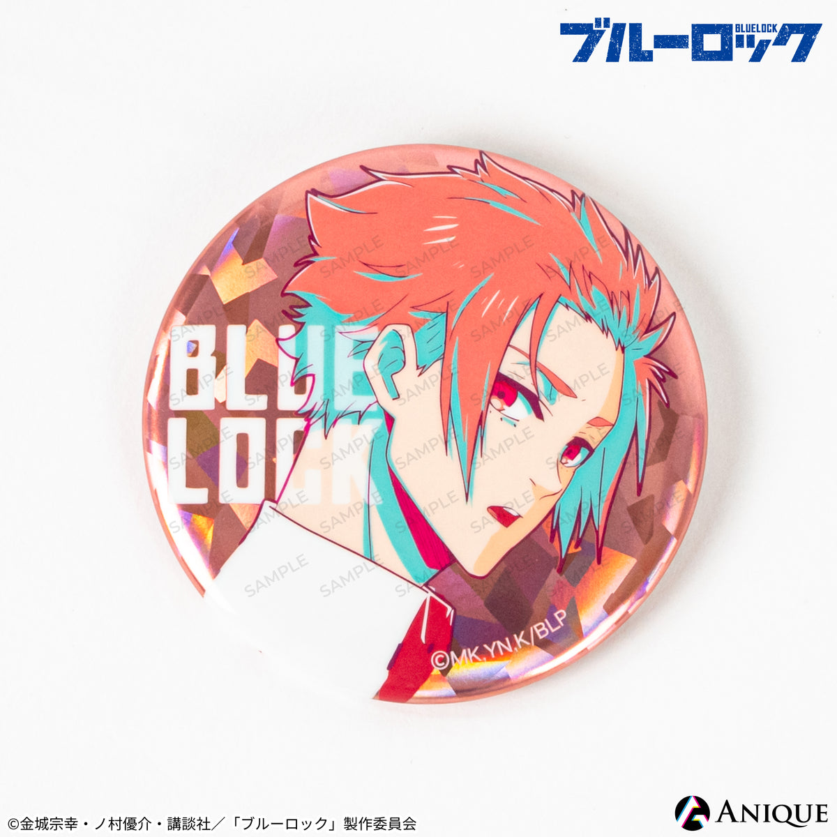 ブルーロック エピソード凪 限定 即完売品 ホログラム 缶バッジ