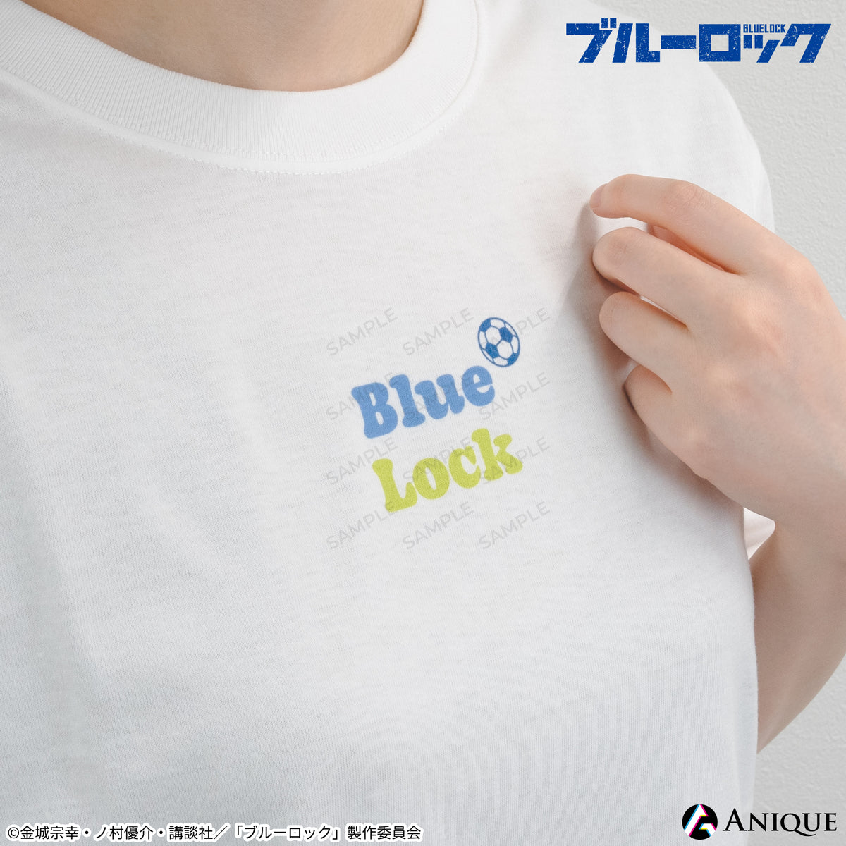 ブルーロック展 EGOIST EXHIBITION the animation Tシャツ 潔 世