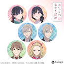 『わたしの幸せな結婚』トレーディングホログラム缶バッジ（全6種）