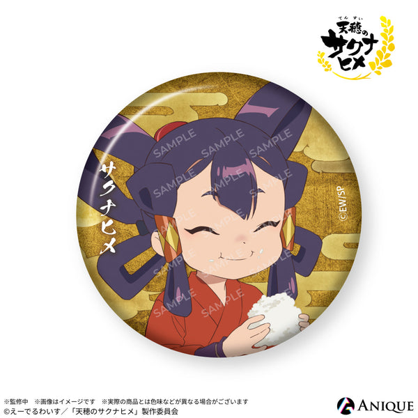 ルーイン様専用 ルーイン様 専用 メタリックチャイルド』 『天穂のサクナヒメ』との