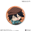 「文豪ストレイドッグス」レトロモダン トレーディング缶バッジ（全10種）