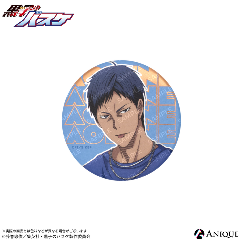 Anique Shop JAPAN Anique Shop JAPAN