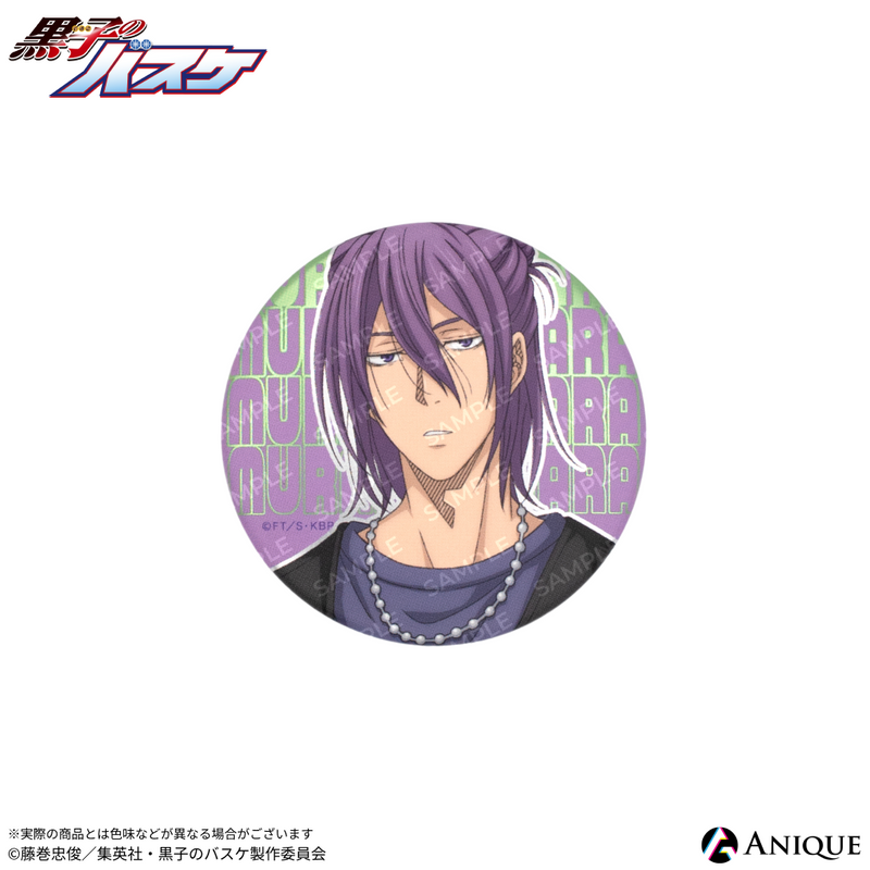 Anique Shop JAPAN Anique Shop JAPAN