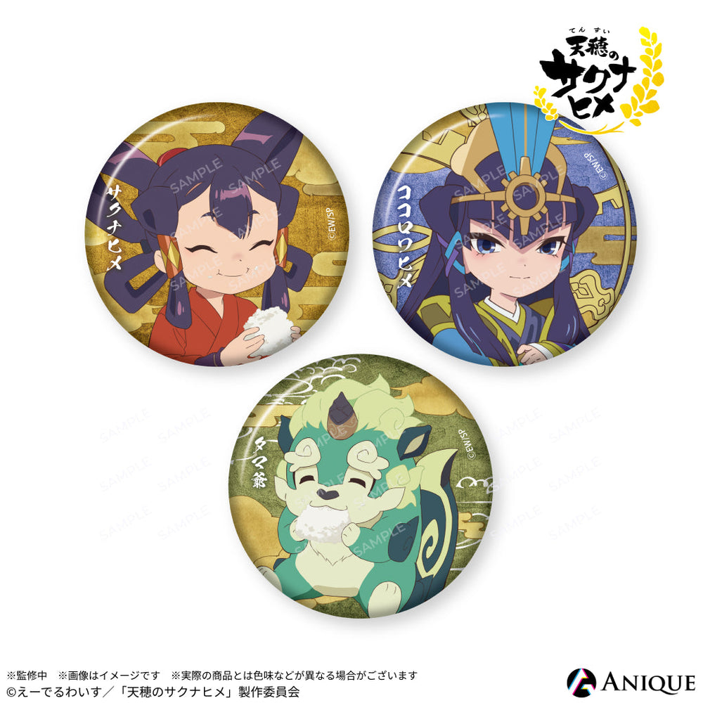 天穂のサクナヒメ 特典 ガラス製 箸置き Amazon.co.jp: 天穂のサクナヒメ 特典 ガラス製 箸置き : ホーム