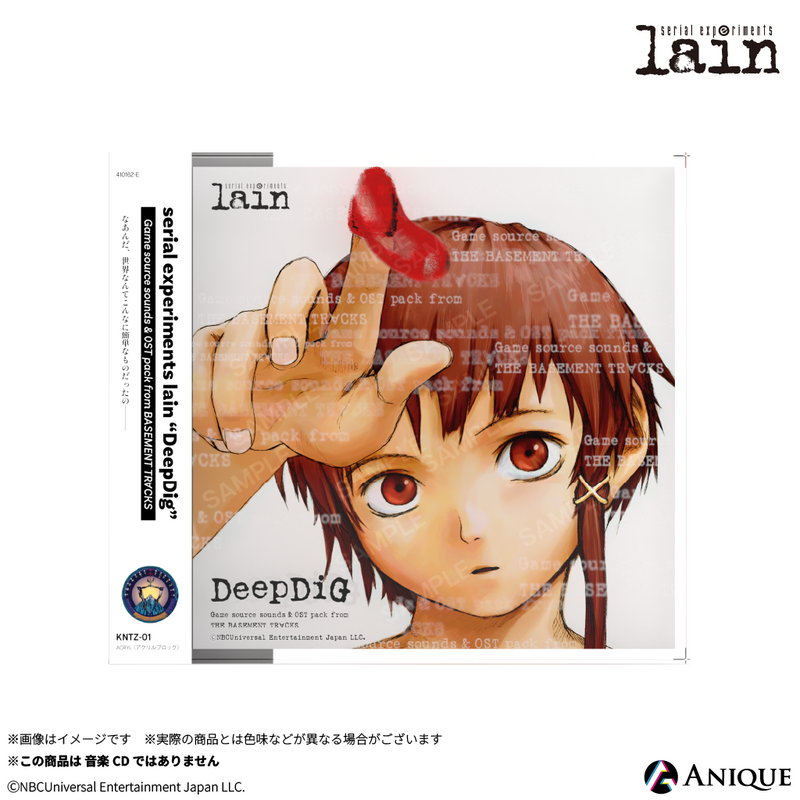 『serial experiments lain』CD風アクリルブロック