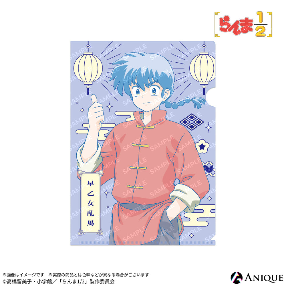 clearfile_1_1000x.jpg?v=1731656224 clearfile_1_1000x.jpg?v=1731656224