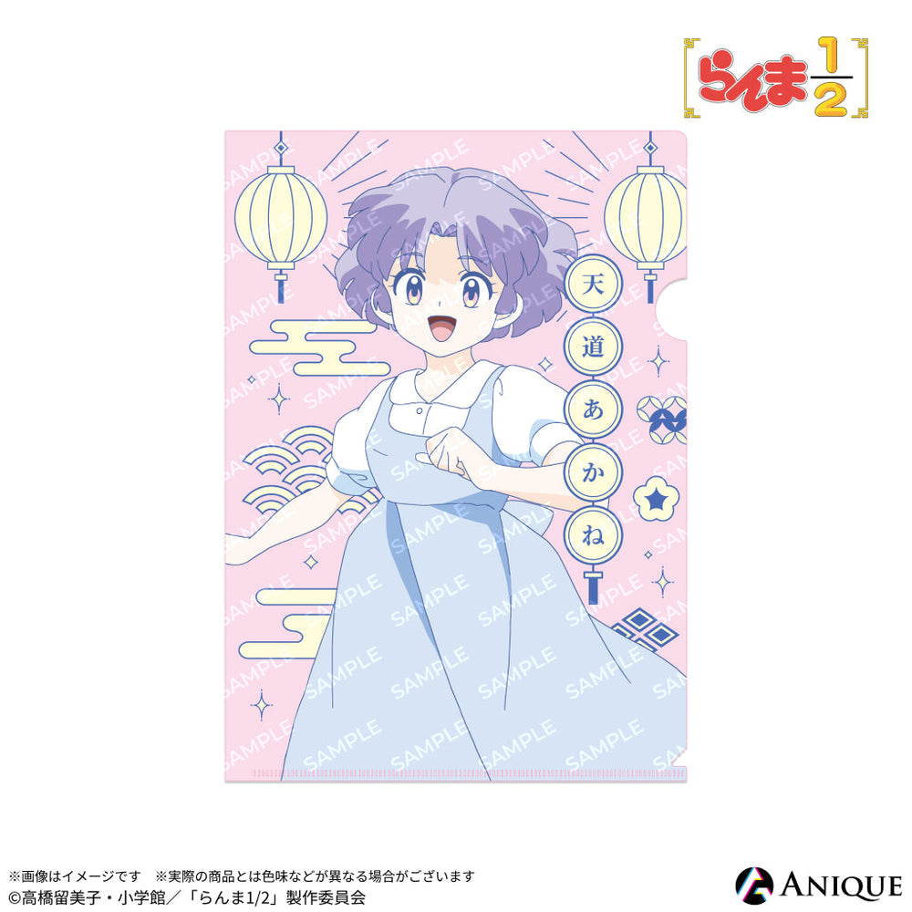 らんま1/2 アニメート レア クリアファイル 下敷き カード