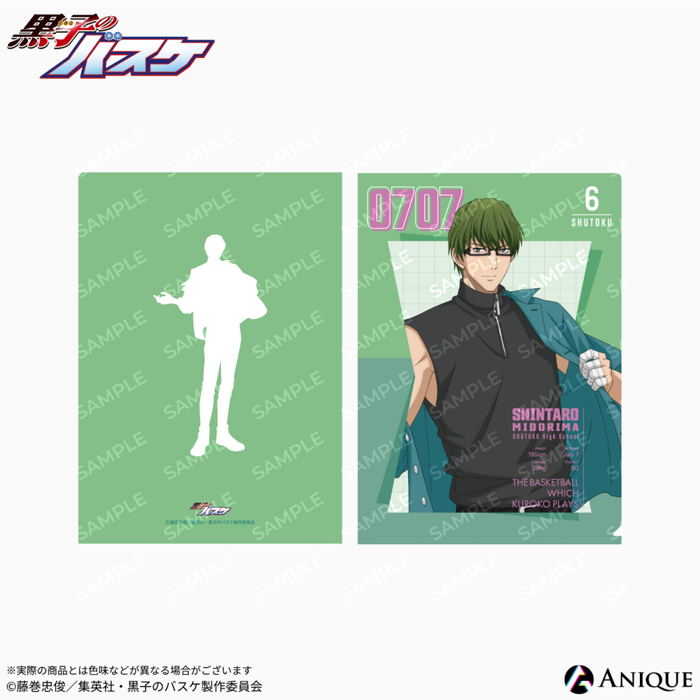 Anique Shop JAPAN