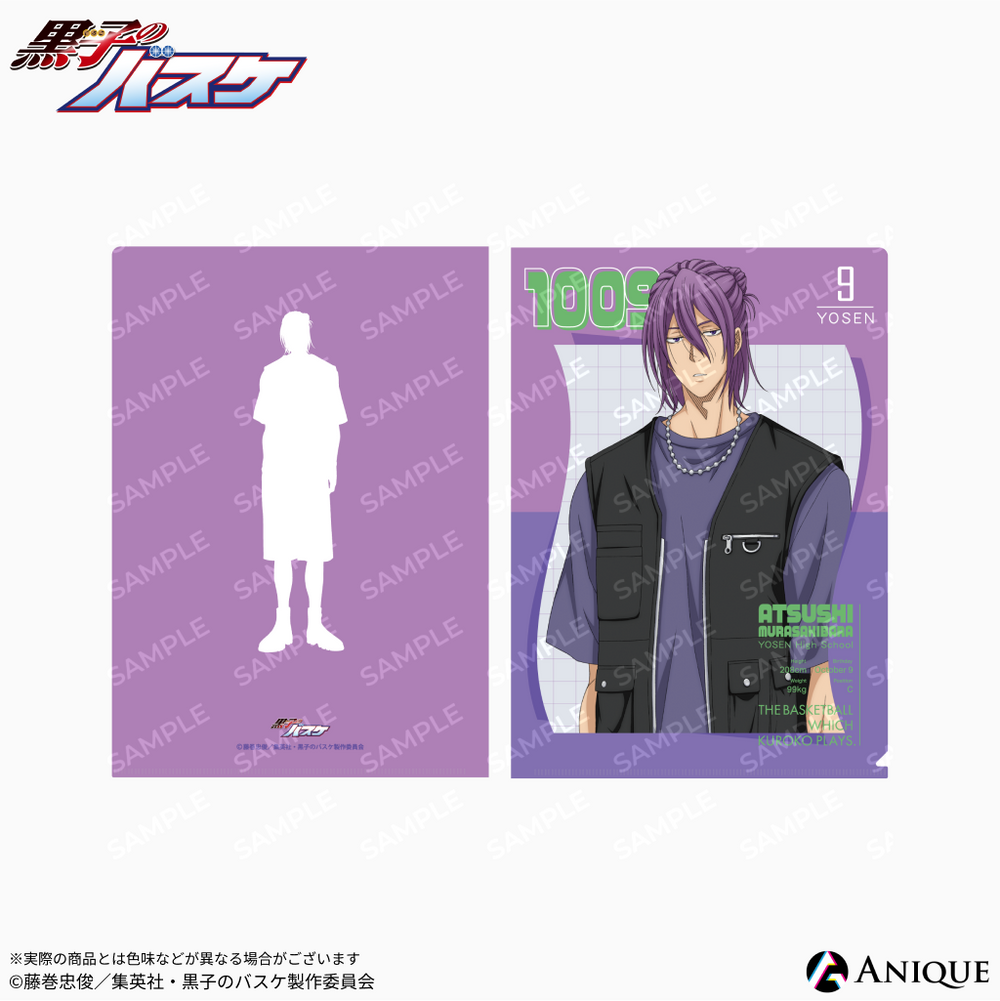 Anique Shop JAPAN