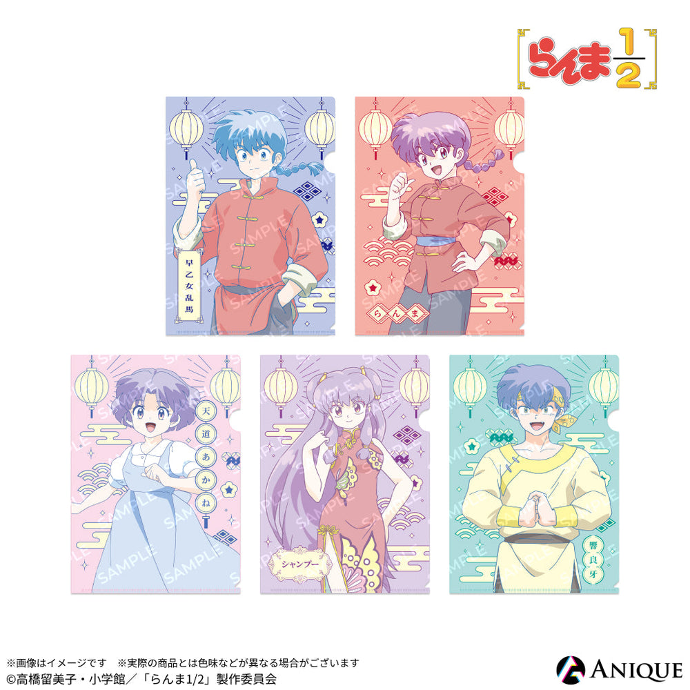 高橋留美子　らんま1/2 バスタオル らんま バスタオル 公式サンデー 当時物 らんまアニメ 高橋