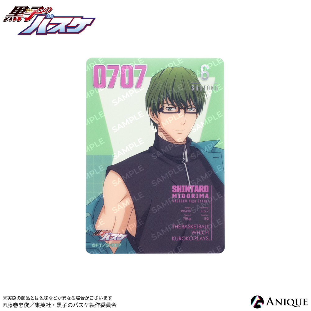 黒子のバスケ Anique Shop JAPAN