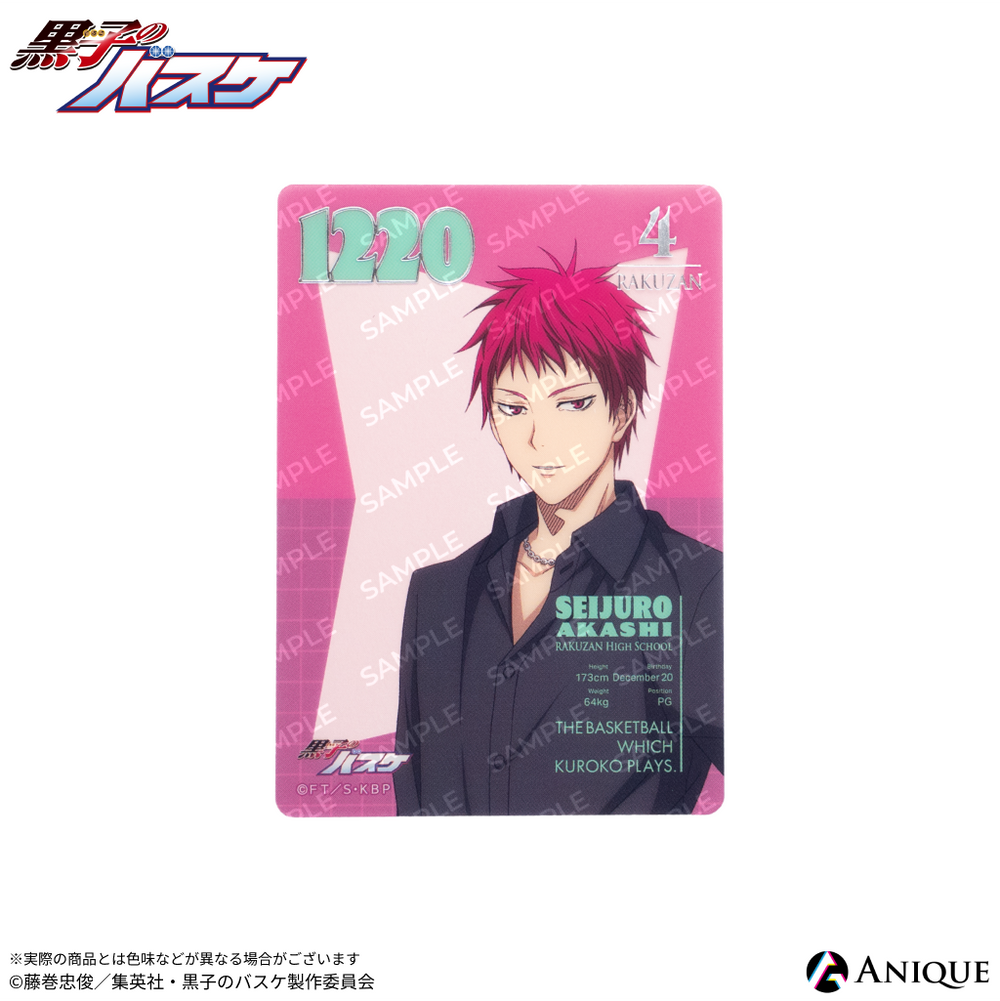 黒子のバスケ フォトカード 赤司 黒子のバスケ アニパ フォトカード 赤司 Amazon.co.jp: 黒子の
