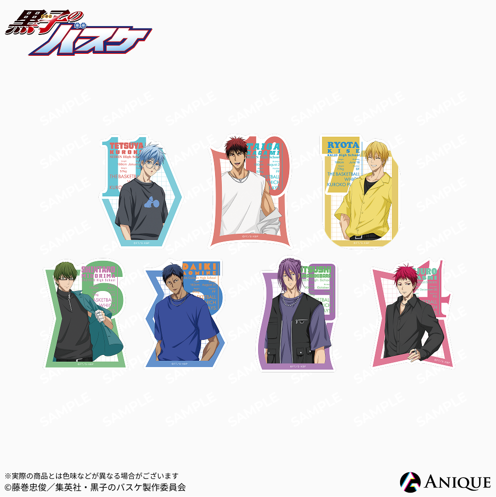 黒子のバスケ　本誌　切り抜き　まとめ売り 黒子のバスケ 本誌 切り抜き まとめ売り 黒子のバスケ 本誌