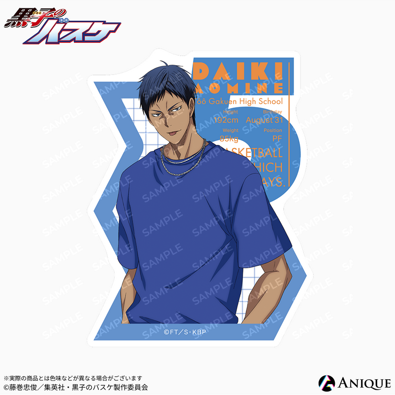 『黒子のバスケ』描き下ろしイラスト【ストリートスナップ】トレーディングダイカットステッカー（全7種）