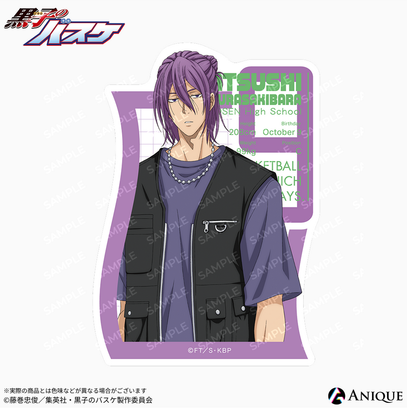 『黒子のバスケ』描き下ろしイラスト【ストリートスナップ】トレーディングダイカットステッカー（全7種）