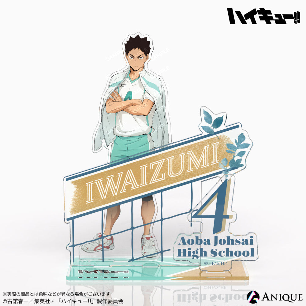 ハイキュー!! - 岩泉一 Ani-Art 第7弾 BIG缶バッジ | AMNIBUS