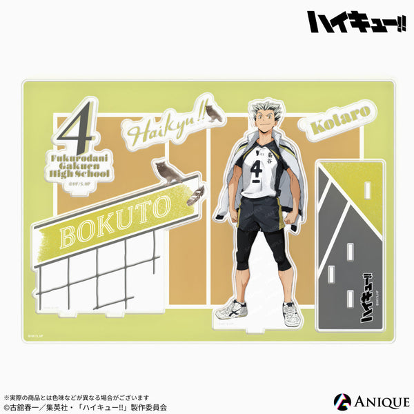 ハイキュー木兎光太郎 アクリルスタンド 19体セット おまけ付き アニメ「ハイキュー‼︎」ジオラマアクリルスタンド 木兎光太郎｜アニメ