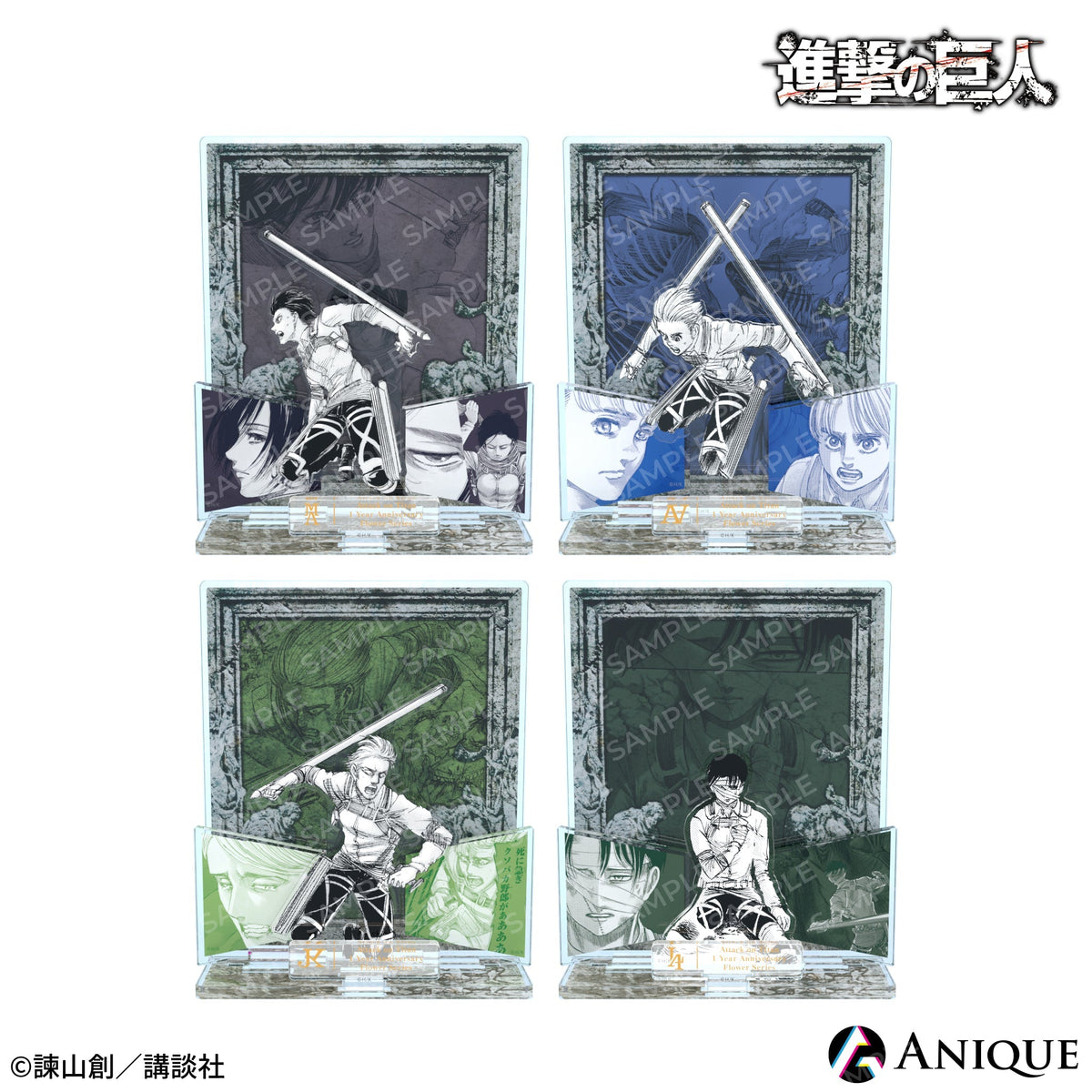 Anique Shop JAPAN