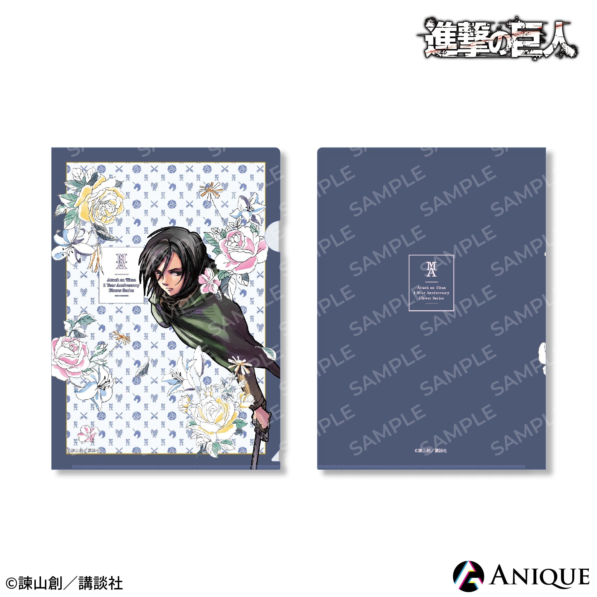 Anique Shop JAPAN