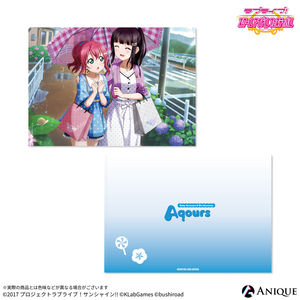 ラブライブ！スクールアイドルフェスティバル』クリアファイル【Aqours