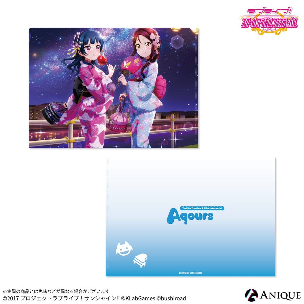ラブライブ！スクールアイドルフェスティバル』クリアファイル【Aqours