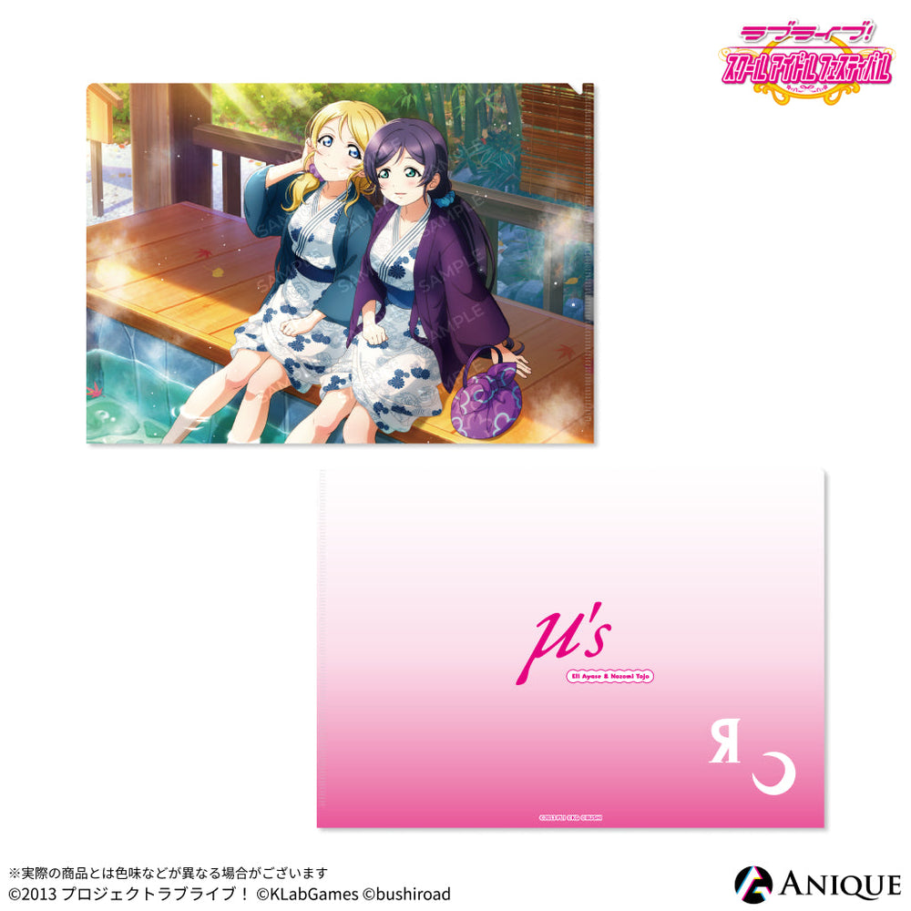 ラブライブμ's　南ことり　ファイル　ぺんてる ラブライブμ's 南ことり ファイル ぺんてる - メルカリ