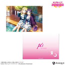 『ラブライブ！スクールアイドルフェスティバル』クリアファイル【μ's ver.】