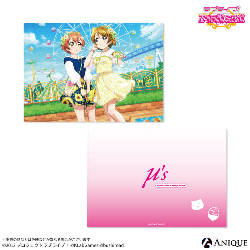『ラブライブ！スクールアイドルフェスティバル』クリアファイル【μ's ver.】