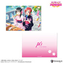 『ラブライブ！スクールアイドルフェスティバル』クリアファイル【μ's ver.】