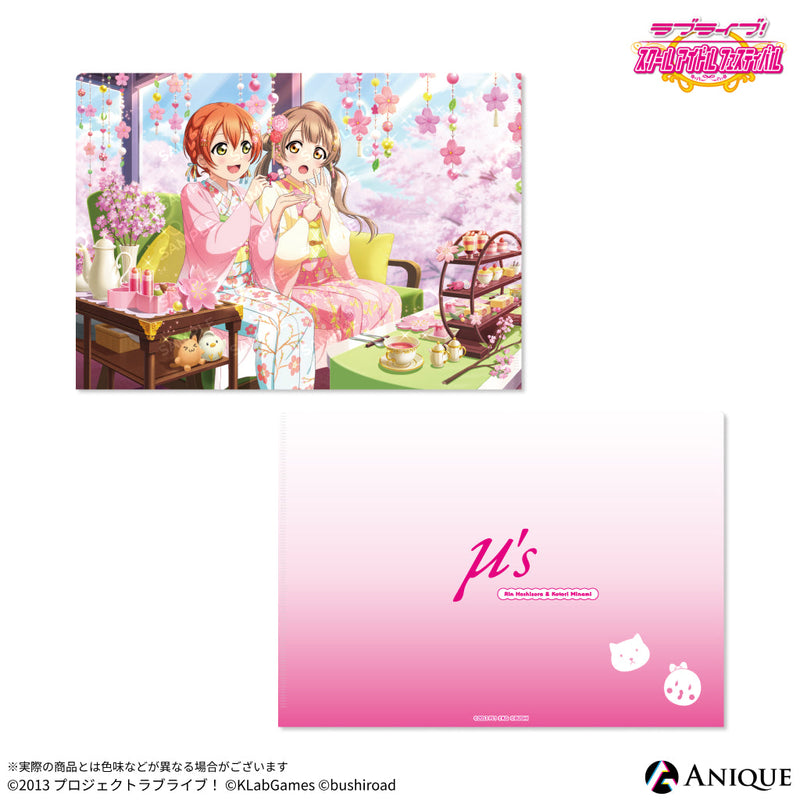 『ラブライブ！スクールアイドルフェスティバル』クリアファイル【μ's ver.】