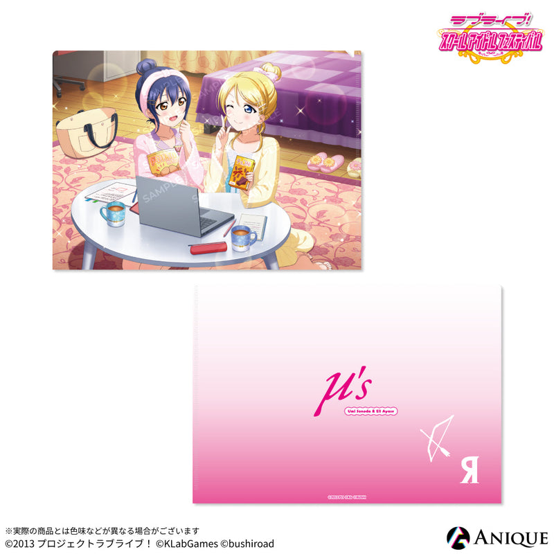 『ラブライブ！スクールアイドルフェスティバル』クリアファイル【μ's ver.】