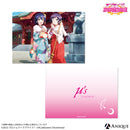 『ラブライブ！スクールアイドルフェスティバル』クリアファイル【μ's ver.】