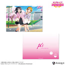 『ラブライブ！スクールアイドルフェスティバル』クリアファイル【μ's ver.】