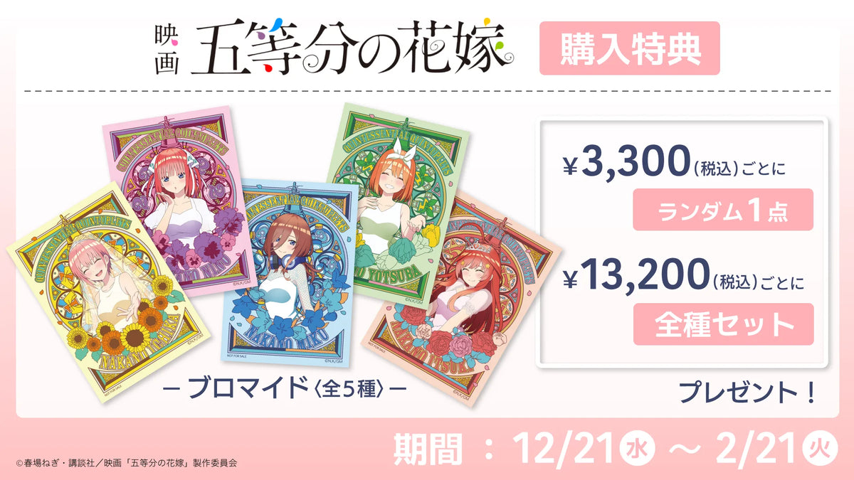 Anique Shop JAPAN Anique Shop JAPAN