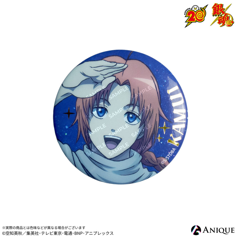 gntm_haku_canb_6_1000x.jpg?v= gntm_haku_canb_6_1000x.jpg?v=