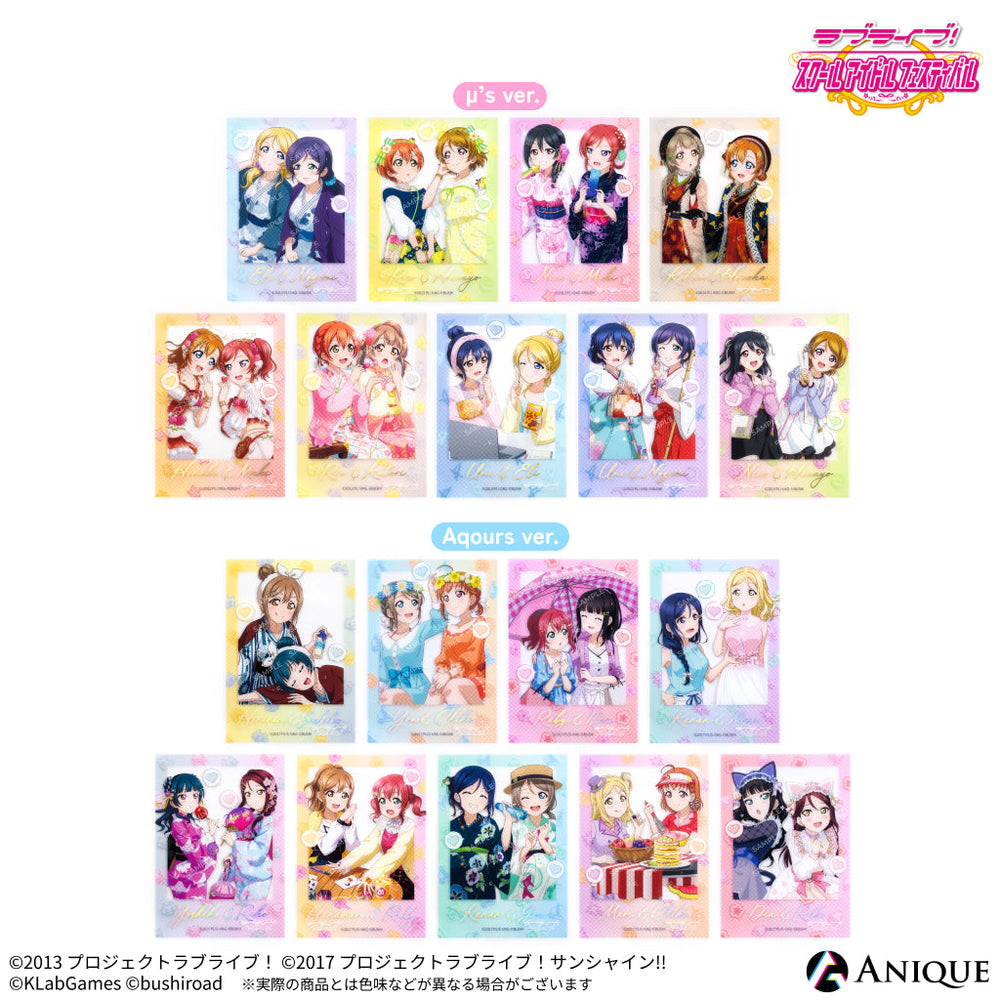 ラブライブ! サンシャイン!!  全18種コンプリートフォト風カード トレーディングフォト風カード（全18種）＜受付期間：～8/4