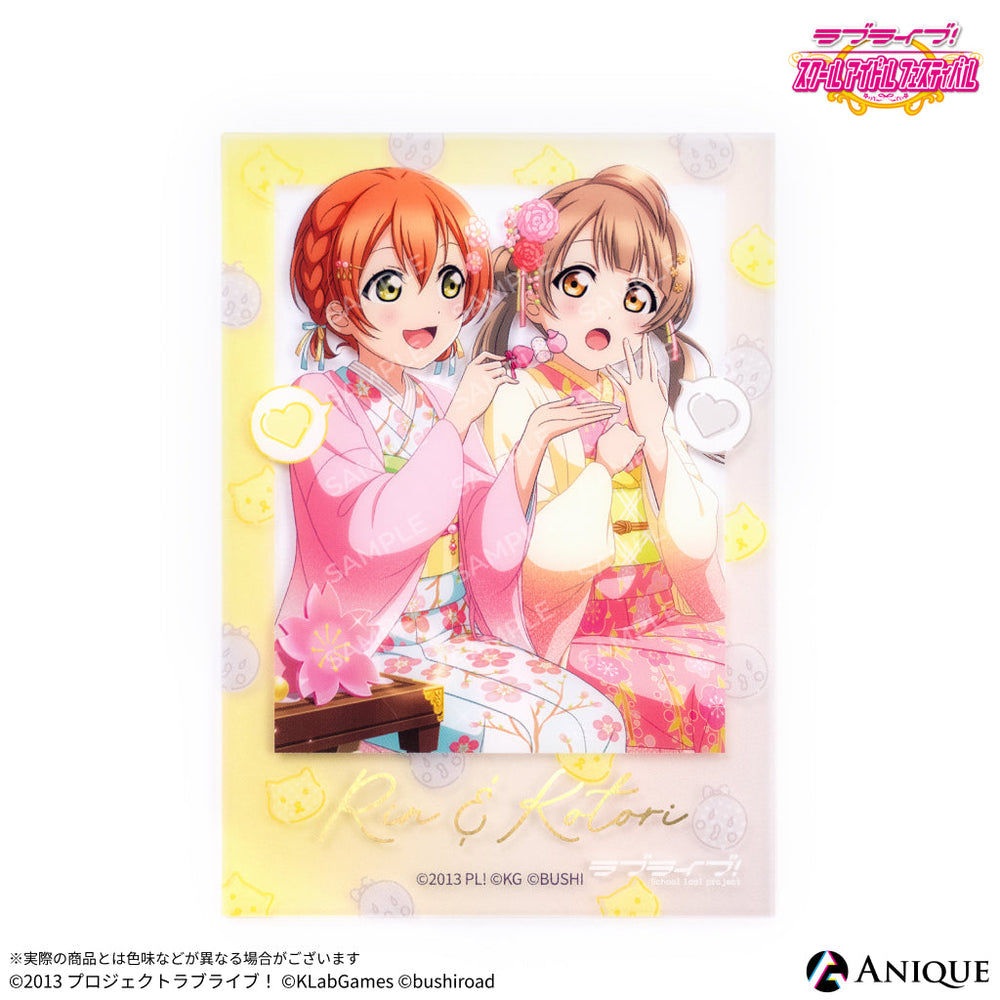 ラブライブ！スクールアイドルフェスティバル』トレーディング箔押し
