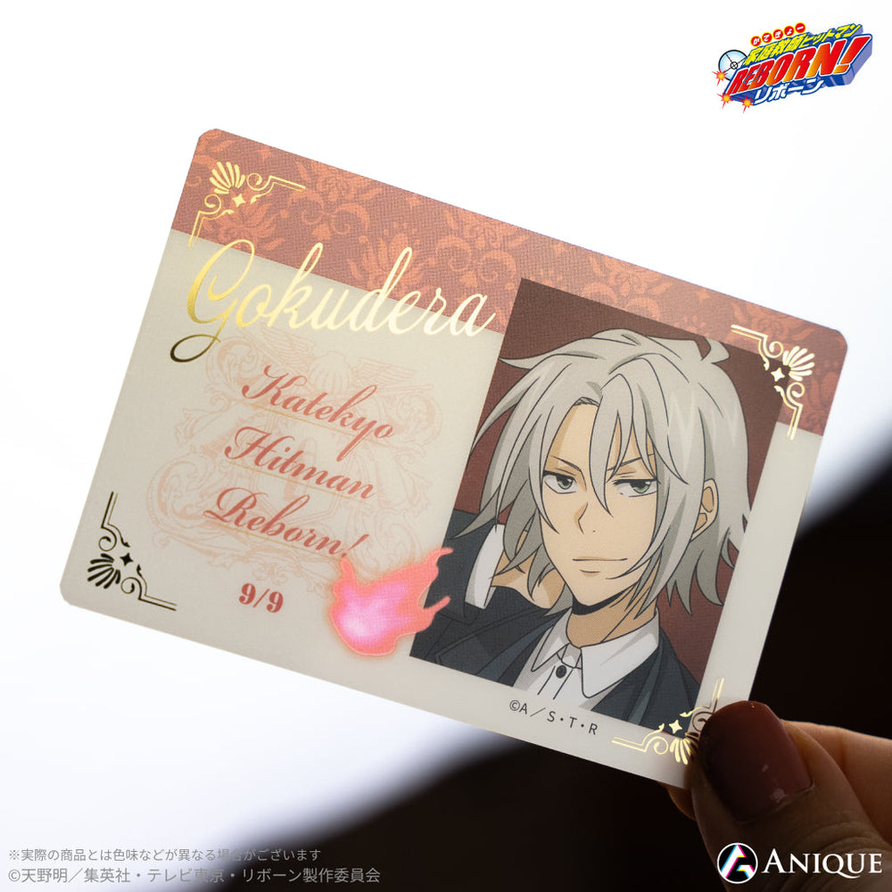 hakuoshi_kazashi_1000x.jpg?v=