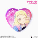 『ラブライブ！スーパースター!!』トレーディングハート型グリッター缶バッジ（全11種）