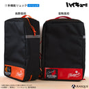 アニメ「ハイキュー!!」音駒高校 防災セット 【ベーシック】ver.