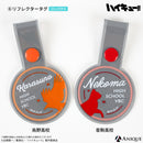 アニメ「ハイキュー!!」音駒高校 防災セット 【コンパクト】ver.