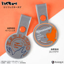 アニメ「ハイキュー!!」烏野高校 防災セット 【コンパクト】ver.