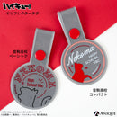 アニメ「ハイキュー!!」音駒高校 防災セット 【コンパクト】ver.