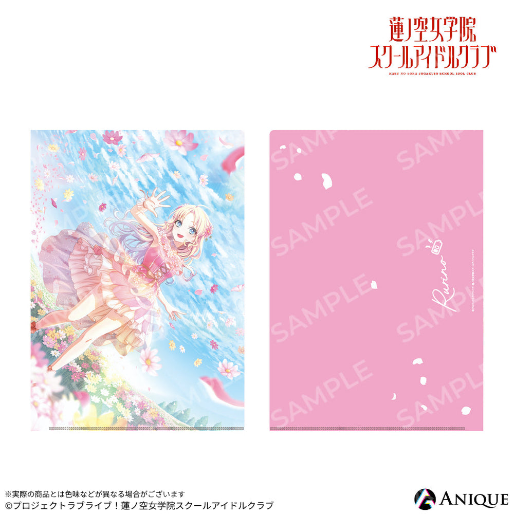 ラブライブ！蓮ノ空女学院スクールアイドルクラブ』クリアファイル