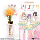 『ラブライブ！蓮ノ空女学院スクールアイドルクラブ』104期スリーズブーケ フラワーディフューザー