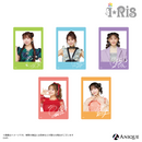 『i☆Ris』【デビュー14周年カラフルパーティー！】トレーディングチェキ風カード（全5種）