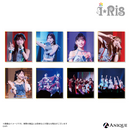 『i☆Ris』【デビュー14周年カラフルパーティー！】トレーディング名場面カットミニ色紙（全8種）